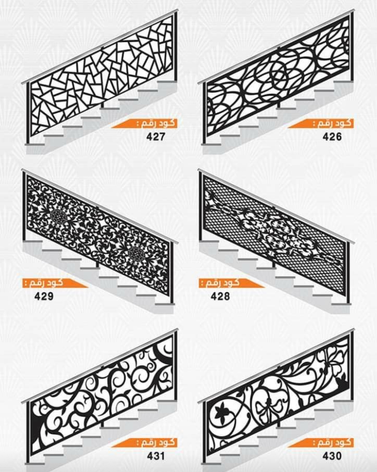 Wrought iron work and laser cutting